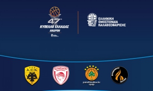 Προμηθέας - Παναθηναϊκός και Ολυμπιακός - ΑΕΚ κληρώθηκαν στα ημιτελικά του Κυπέλλου Ελλάδας!