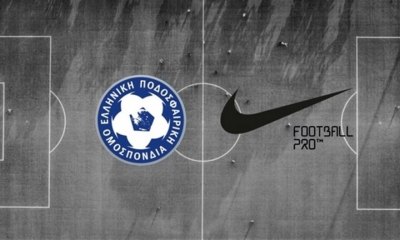 Συνεχίζεται η συνεργασία της ΕΠΟ με τη Nike