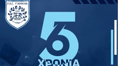 ΠΑΣ Γιάννινα: «56 χρόνια ιστορία, 56 χρόνια μία οικογένεια»