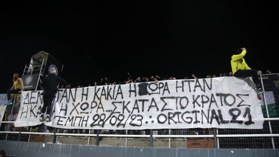 «Δεν ήταν η κακιά η ώρα...»: Η θέση των φίλων της ΑΕΚ για την τραγωδία στα Τέμπη