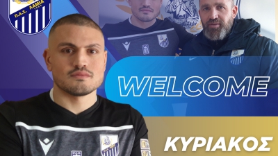 Ανακοινώθηκε ο Κυριάκος Παπαδόπουλος απο την Λαμία