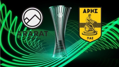 Ελεύθερη είσοδο στο ματς με τον Άρη ανακοίνωσε η Αραράτ!