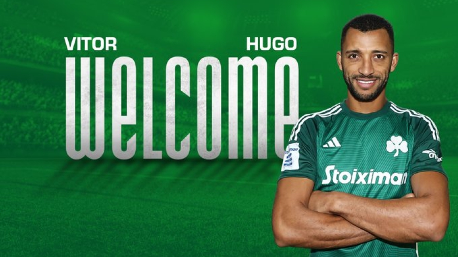 Έπεσαν οι υπογραφές: Στον Παναθηναϊκό ο Βίτορ Ούγκο!