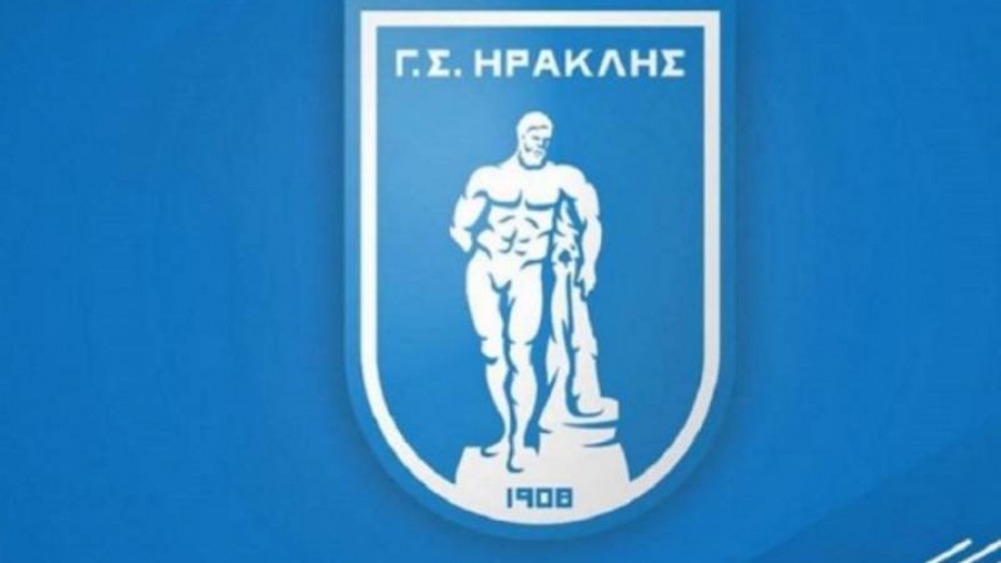 Συμφώνησε με την Τρίγλια ο Ηρακλής και ανεβαίνει στην Super League 2!
