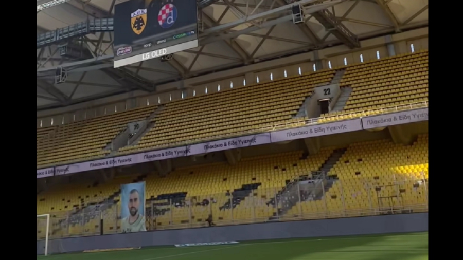 Φωτογραφία του δολοφονημένου Μιχάλη στην OPAP Arena (video)