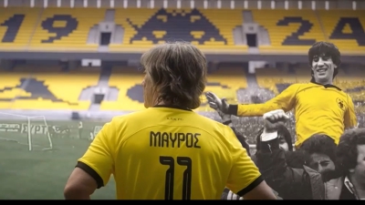 ΑΕΚ: Η πρώτη... γεύση της νέας φανέλας με Θωμά Μαύρο και το «11» στην πλάτη! (video)