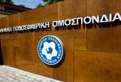Η ΕΠΟ θα μοιράσει χρήματα από τα τηλεοπτικά της Εθνικής στις ΕΠΣ