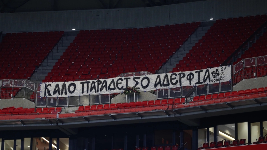 Εκεί που θα γιόρταζαν, μνημονεύονται: «Καλό παράδεισο, αδέρφια» για τα αδικοχαμένα παιδιά του ΠΑΟΚ!