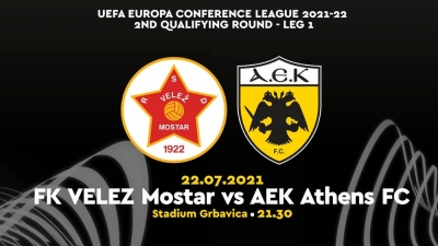 Παρέμβαση της ΑΕΚ για τη μετάδοση του αγώνα με Βελέζ!