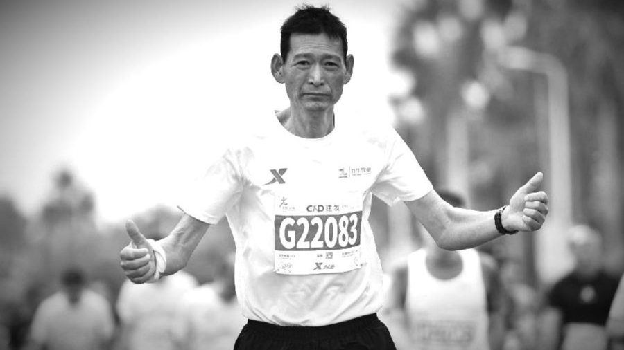 Ο «μαχητής της ζωής» Χε Μινγκ με το όνειρο των 100 μαραθωνίων, που θα ολοκληρωθεί από τον γιο του!