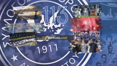 Ανόρθωση Αμμοχώστου: η «Κυρία» του κυπριακού ποδοσφαίρου σβήνει τα 113 κεράκια της! (video)