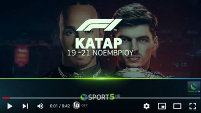 Το «φινάλε» του WRC ζωντανά και αποκλειστικά στην COSMOTE TV