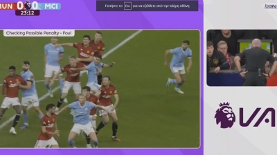 Το αμφισβητούμενο πέναλτι του Χάαλαντ που έφερε το προβάδισμα της Μάντσεστερ Σίτι! (video)