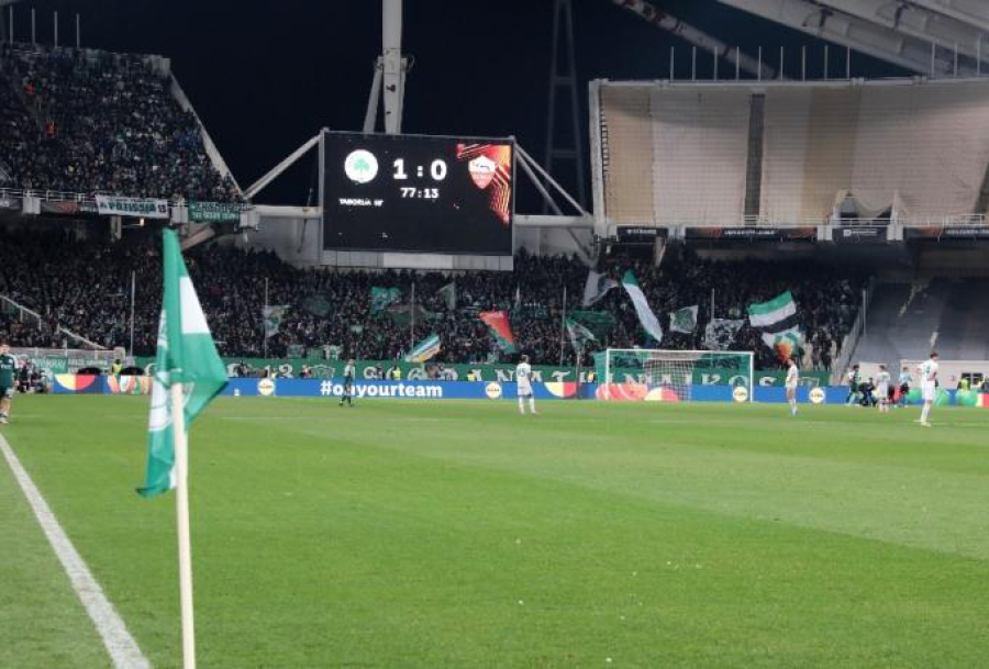 Οριστικό: Στο ΟΑΚΑ το Παναθηναϊκός - Ρεάλ Μπέτις