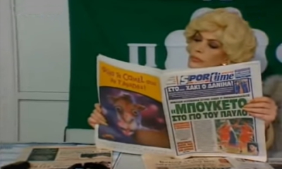 Το… μπουκέτο του Ράτζα και η Ντένη Μαρκορά δεν είναι «Δυο Ξένοι» (video)