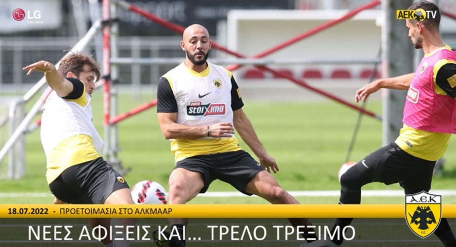 Χαμόγελα για Αλμέιδα με την επιστροφή Άμραμπατ και στο βάθος... ο Φράνσον! (video)