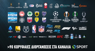 Η COSMOTE TV «παίζει δυνατά» με τις πιο συναρπαστικές αθλητικές διοργανώσεις