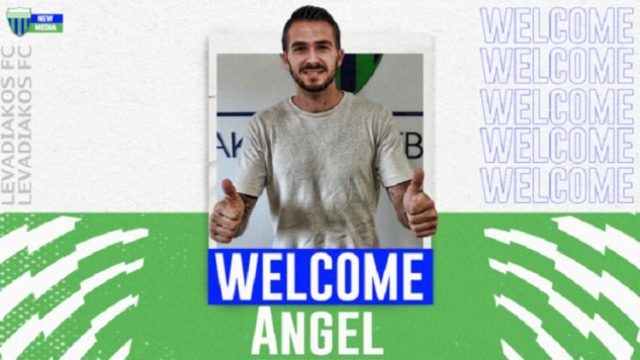 Παίκτης του Λεβαδειακού και επίσημα ο Άνχελ Λόπεθ!