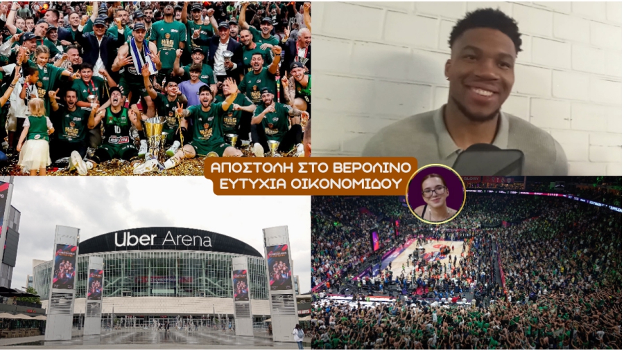 Πώς τα φέρνει έτσι η ζωή: Η αποστολή στο Βερολίνο είχε «προαποφασιστεί» δύο χρόνια πριν και το τρόπαιο της EuroLeague ήταν μονόδρομος! (video)