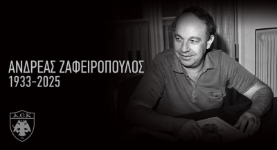 Πέθανε ο πρώην μεγαλομέτοχος της ΑΕΚ, Ανδρέας Ζαφειρόπουλος
