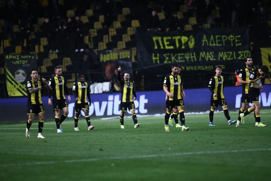 «Πάνω απ' όλα ο Άρης»: Ανακοίνωση γεμάτη συσπείρωση, πριν από τον... τελικό με τον Παναιτωλικό!