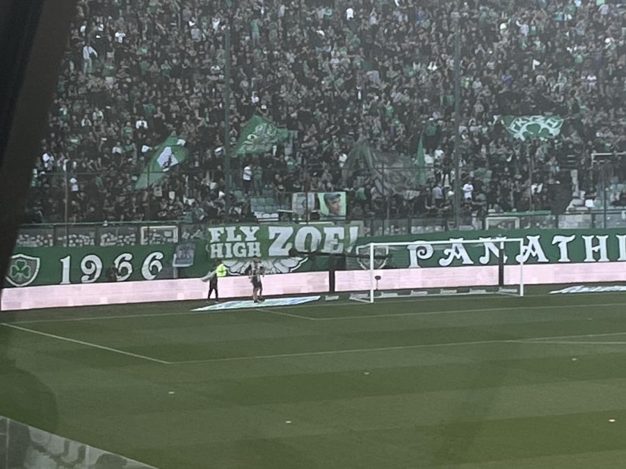 Το πανό της Θύρας 13 για τον Αϊτόρ: «Πέτα ψηλά Zoe»