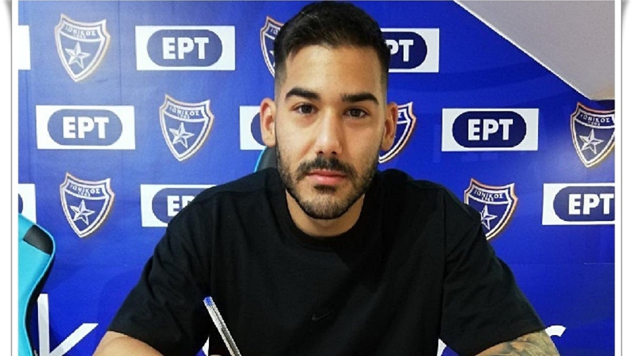 Μένει στον Ιωνικό μέχρι το 2024 ο Τσιριγώτης!