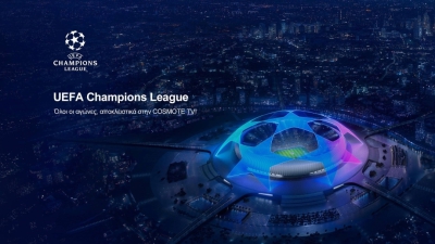 UEFA Champions League: Η φάση των «16» ολοκληρώνεται στην COSMOTE TV