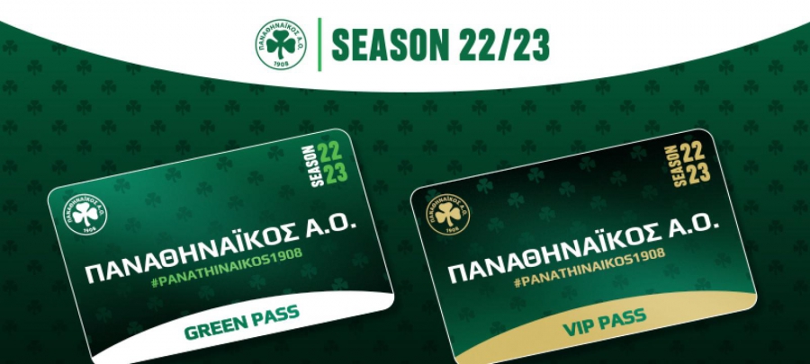 Παναθηναϊκός: Ξεκίνησε η διάθεση των εισιτηρίων διαρκείας