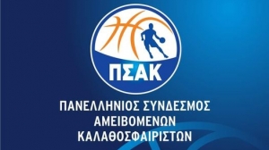 ΠΣΑΚ: «Ζητάμε μείωση των ξένων, αλλιώς...»