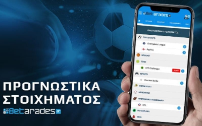 Στοίχημα: Combo με γκολ στο 2.18 στο «Rajko Mitic»