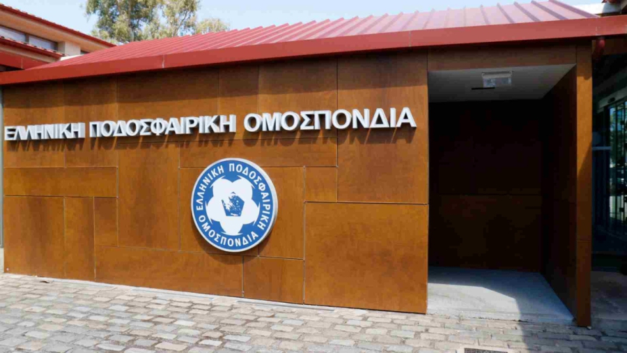 ΕΠΟ: Η συλλυπητήρια ανακοίνωση προς τον Ιβάν Σαββίδη για τον αδερφό του, Παύλο