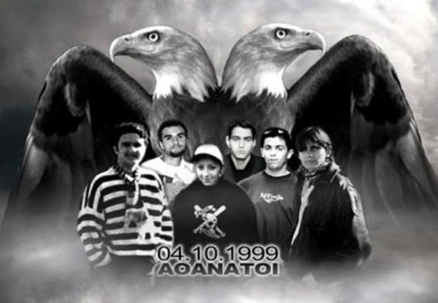 «ΠΑΟΚάρα είμαι Χάρε μου, την ψυχή μου πάρε μου!»: Η ιστορία γράφθηκε, προτού επαναληφθεί, και ο ΠΑΟΚ δεν ξεχνά (video)
