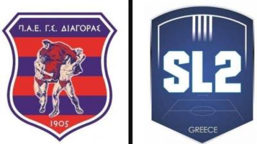 Super League 2: Ανατροπή με Διαγόρα, παίζει στην πρεμιέρα με ΑΕΚ Β΄