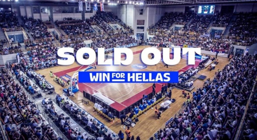 Εθνική Ελλάδος: Sold out το παιχνίδι με τη Λετονία!