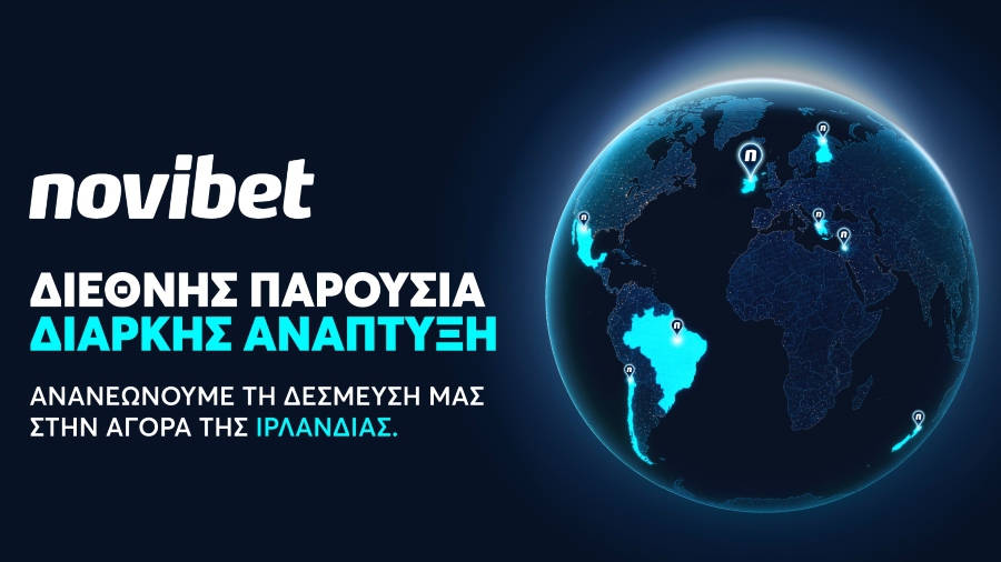 Η Novibet εξασφαλίζει την πρώτη άδεια από τη νέα Ρυθμιστική Αρχή της Ιρλανδίας, επιβεβαιώνοντας την ηγετική της θέση στην αγορά που δραστηριοποιείται από το 2021