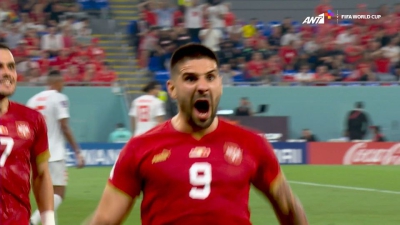 Σερβία – Ελβετία 1-1: Τρομερός ρυθμός και δύο γκολ σε πέντε λεπτά! (video)