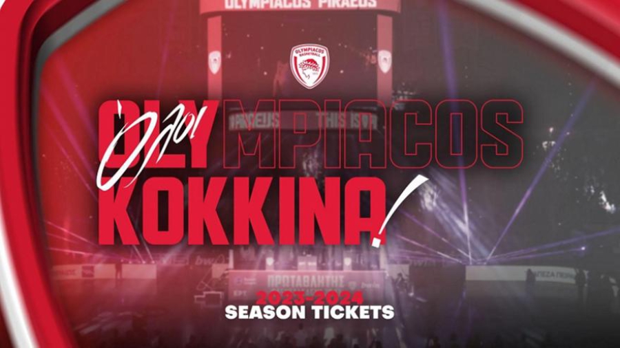 Ο Ολυμπιακός ανακοίνωσε την διάθεση καρτών διάρκειας για νέους κατόχους