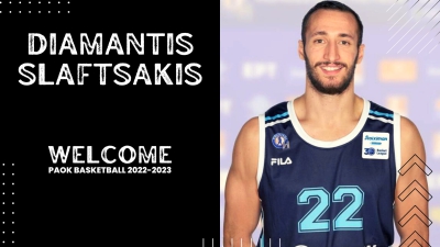 Ο Διαμαντής Σλαφτσάκης νέο μέλος της «οικογένειας» του ΠΑΟΚ