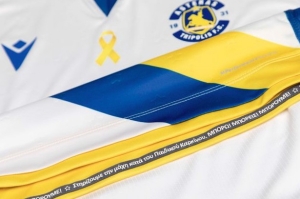 Αστέρας Τρίπολης: Παρουσίασε τη δεύτερη φανέλα στέλνοντας μήνυμα κατά του παιδικού καρκίνου!