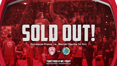 Ολυμπιακός - Μακάμπι: 3o σερί sold out, ξεπέρασε τα 10.000 εισιτήρια μ.ο. στη σεζόν!