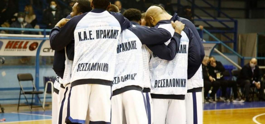 Ηρακλής: Απορρίφθηκε το αίτημα αναβολής του αγώνα με τον Ολυμπιακό