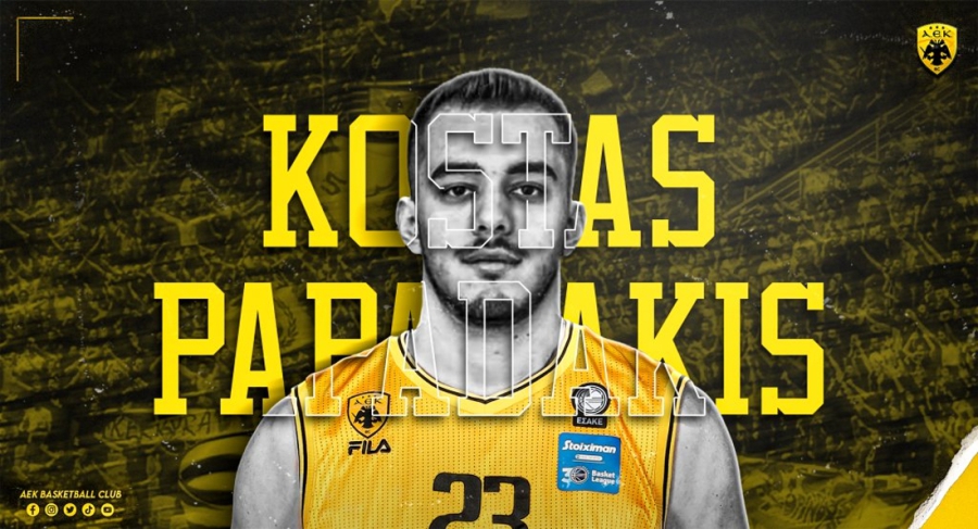 ΑΕΚ: Ενίσχυση με Κώστα Παπαδάκη