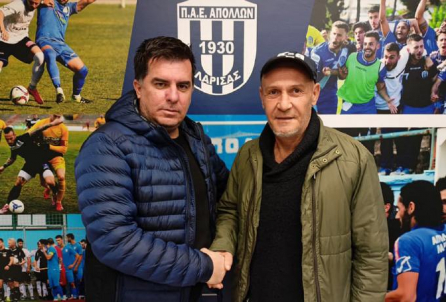 Απόλλων Λάρισας: Διευθυντής ποδοσφαίρου ο Αλέξης Αλεξανδρής
