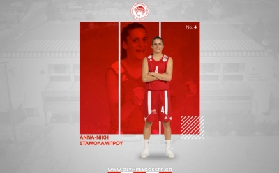 Ολυμπιακός: Ανανέωσε η Σταμολάμπρου