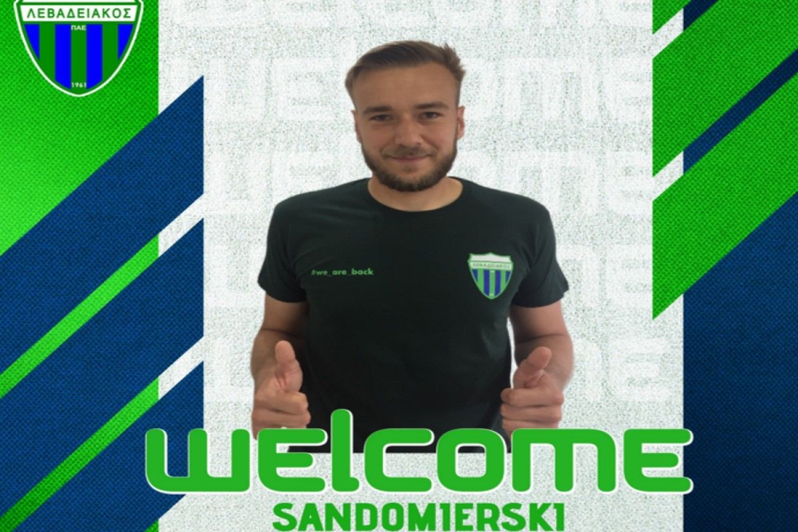 Λεβαδειακός: Ενισχύθηκε στο τέρμα με Σαντομιέρσκι