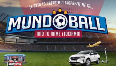 Σε αυτό το Παγκόσμιο σκοράρεις με το Mundoball από το Πάμε Στοίχημα