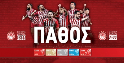 Ολυμπιακός: Στις 7.000 τα διαρκείας!