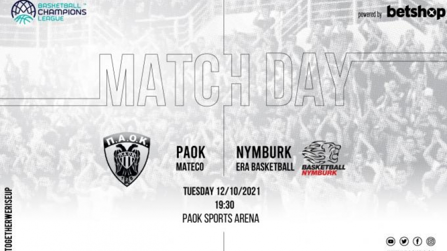 ΠΑΟΚ - Νίμπουργκ: Τα εισιτήρια της αναμέτρησης