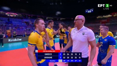 Ευρωπαϊκό πρωτάθλημα βόλεϊ ανδρών: Ήττα στην πρεμιέρα από την Ουκρανία για την Εθνική (3-2)